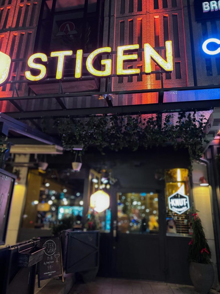Aros